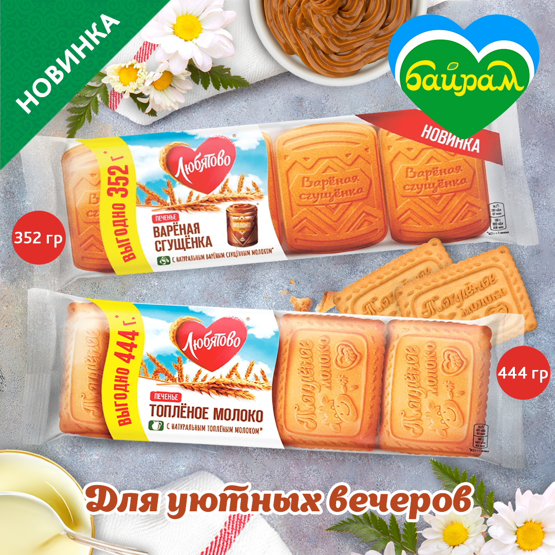 Любятово