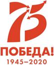 75 лет победы