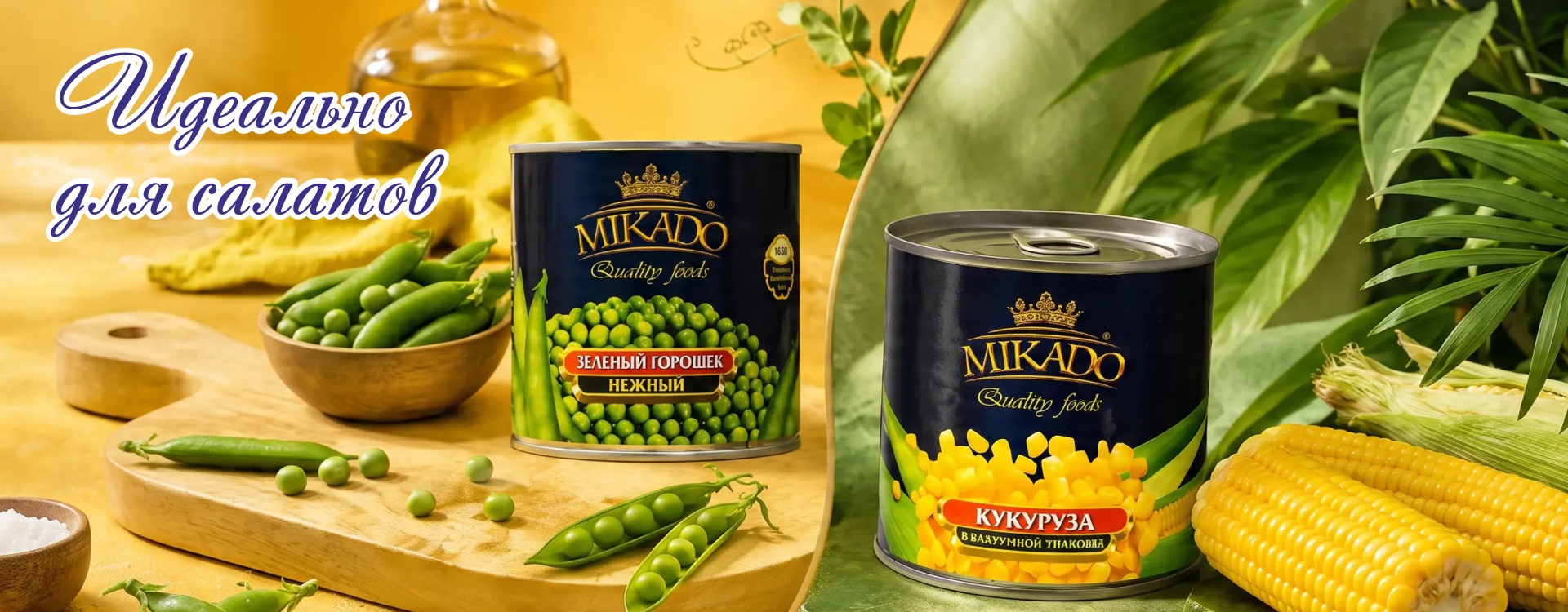 Микадо1