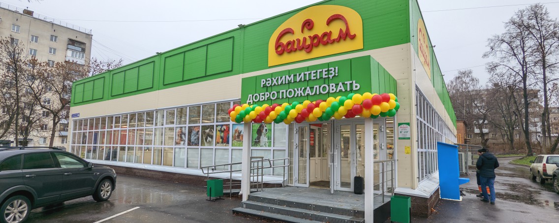 Выбирай сильную компанию для надежного будущего!