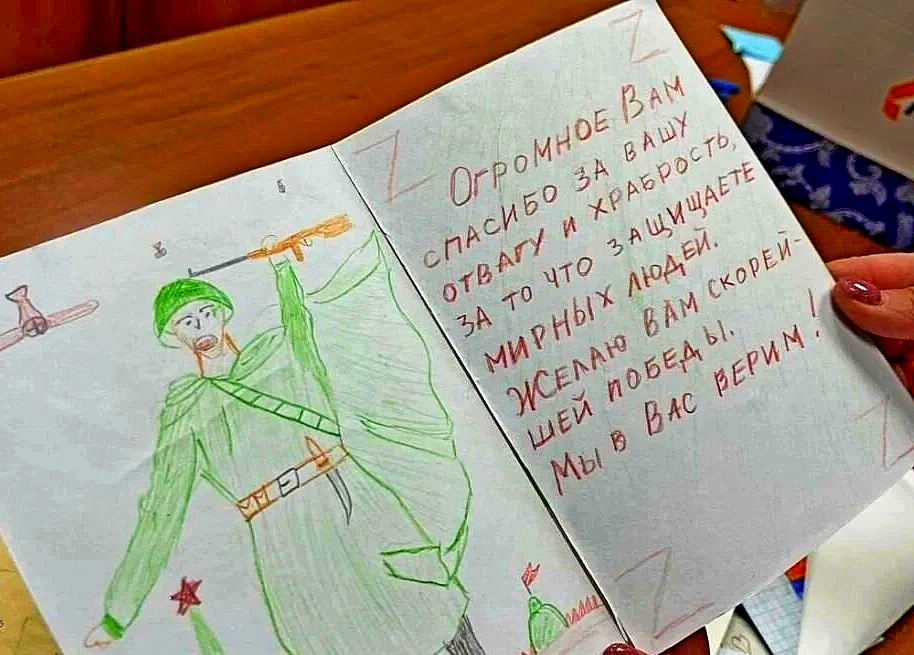 Новости Байрам