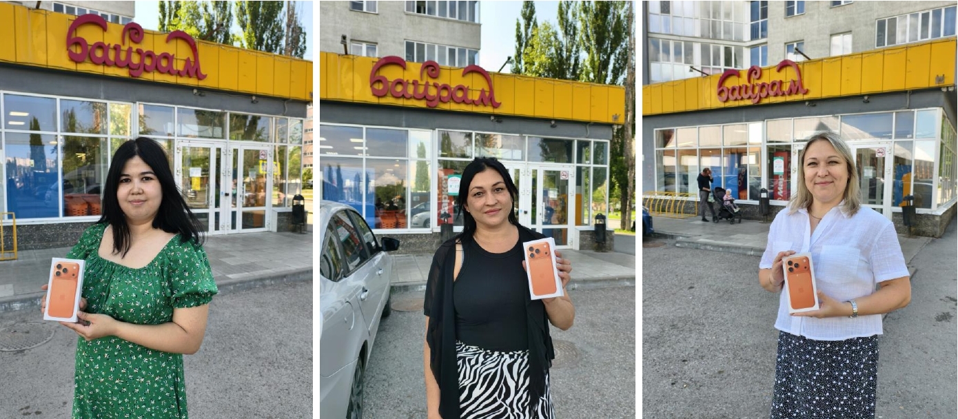 Новости Байрам Новости Байрам