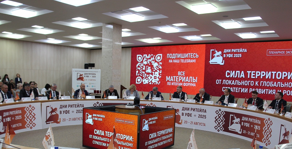 Новости Байрам