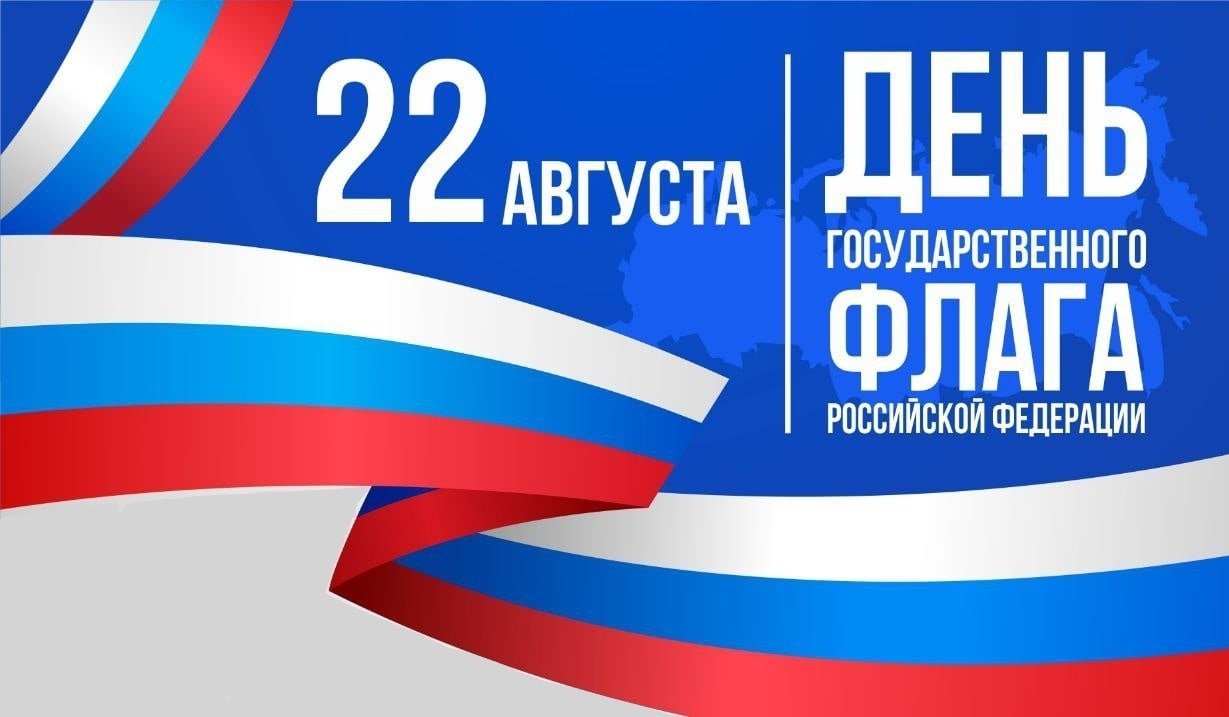 Новости Байрам