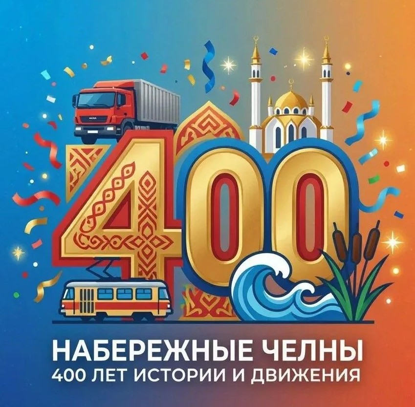 Новости Байрам