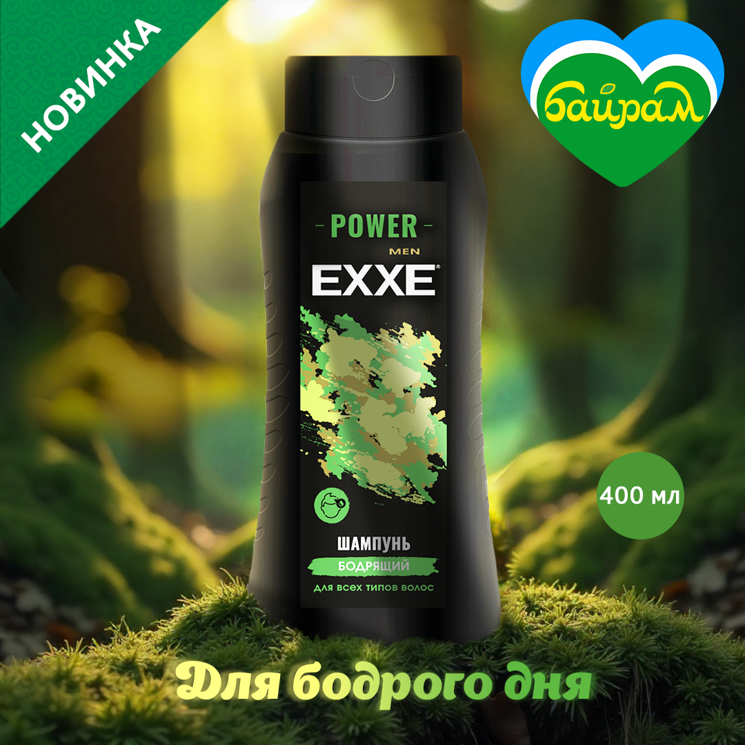 Нектары и напитки Yesta