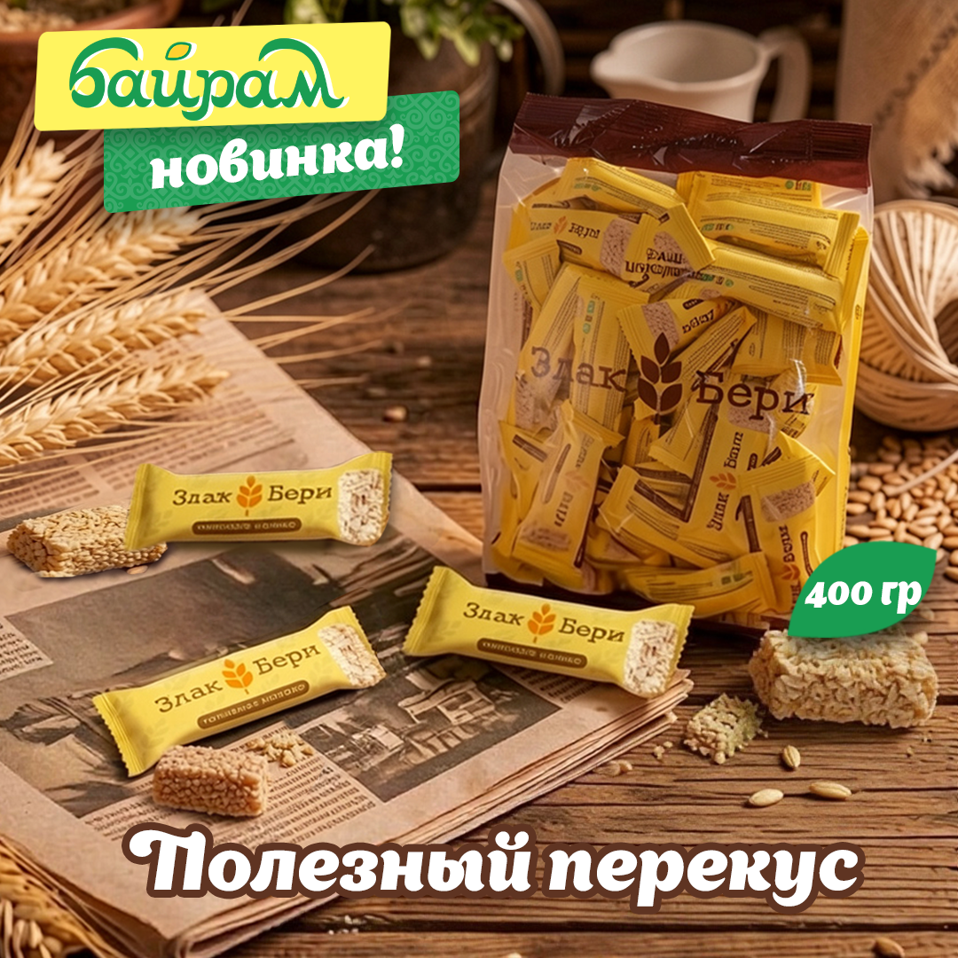 Злаковые конфеты